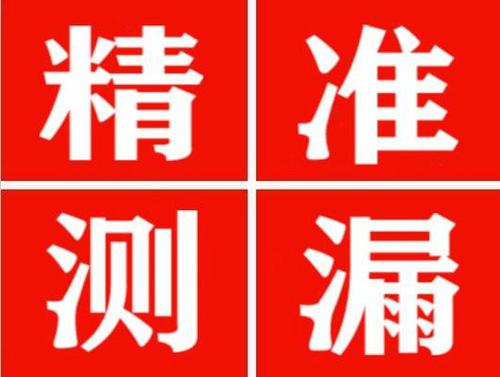 新乡暖气管漏水都是什么原因造成的呢？